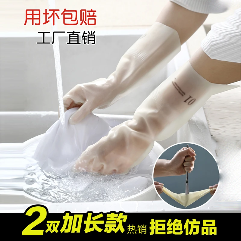 【丁腈材质】超薄贴手洗衣服薄款洗菜耐用家务塑料乳胶女耐磨居家