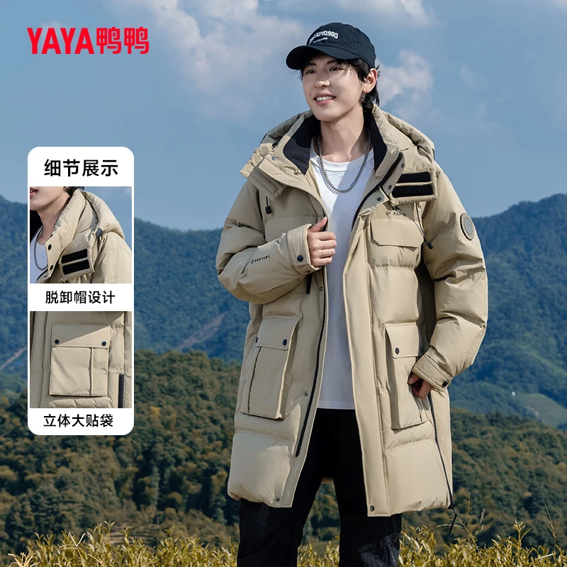YAYA/鸭鸭羽绒服男款冬季长款冬季保暖外套脱卸帽男女同款情侣装