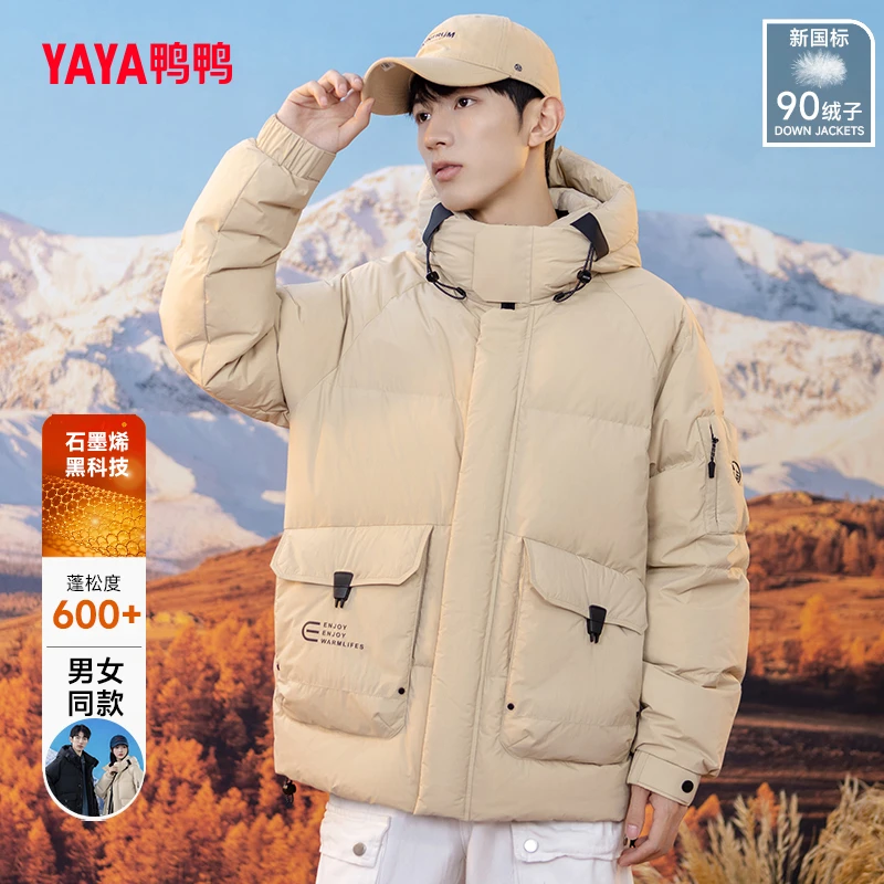 YAYA/鸭鸭羽绒服男款冬季爆款雅丹风连帽男女同款保暖情侣羽绒服