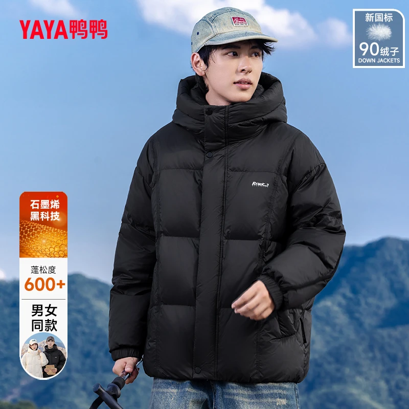 YAYA/鸭鸭羽绒服男款户外连帽马卡龙色系冬季新款男女同款羽绒服