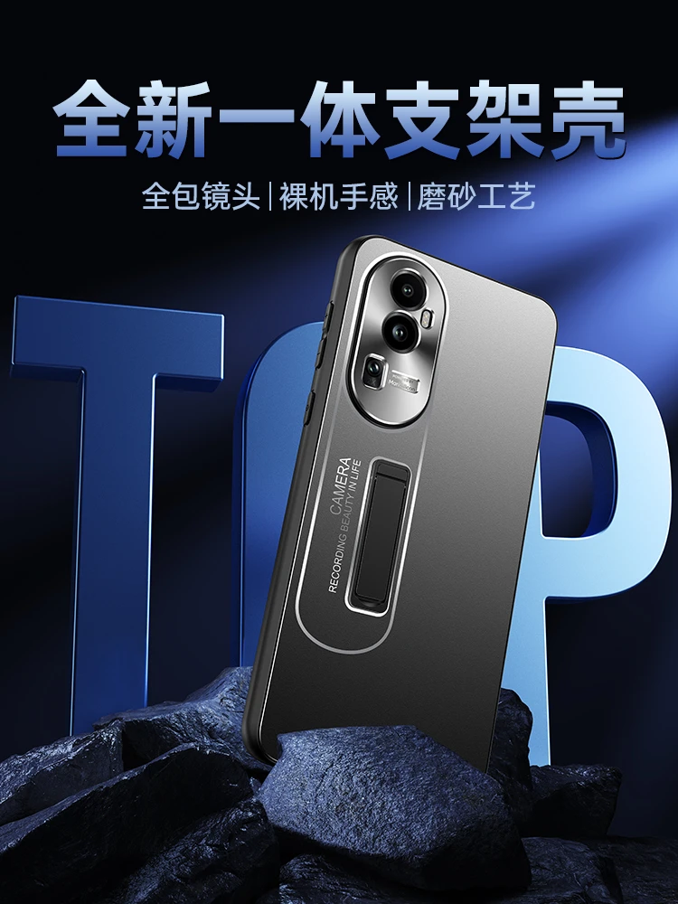 【肤感磨砂+隐形支架】OPPO Reno10手机壳轻奢全包防摔防指纹