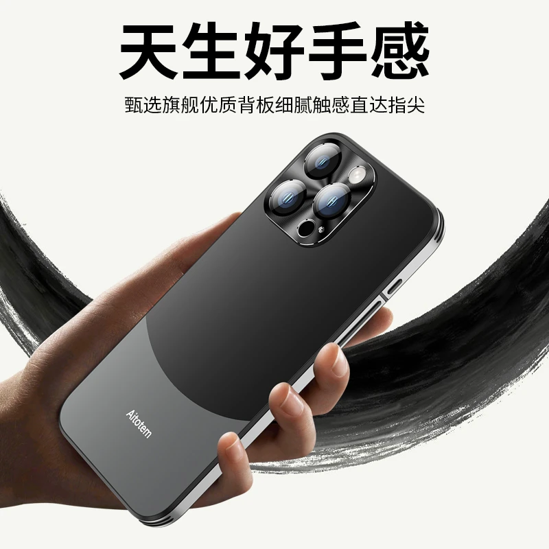 【星光磨砂+全包保护】苹果13 ProMax手机壳不沾指纹手汗防摔防刮