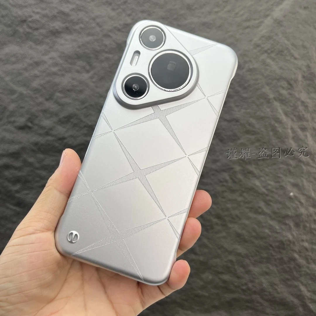 适用于华为Pura70简约高级超薄散热星芒烤漆无边框手机壳磁吸