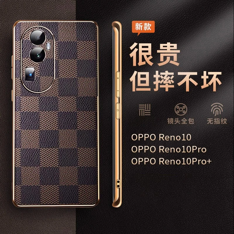 OPPO Reno10手机壳电镀格纹保护套防摔全包镜头保护商务男女款