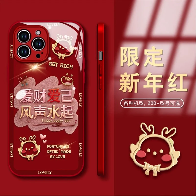 新年款爱财爱己【苹果XR】高档防摔简约时尚爆款手机壳