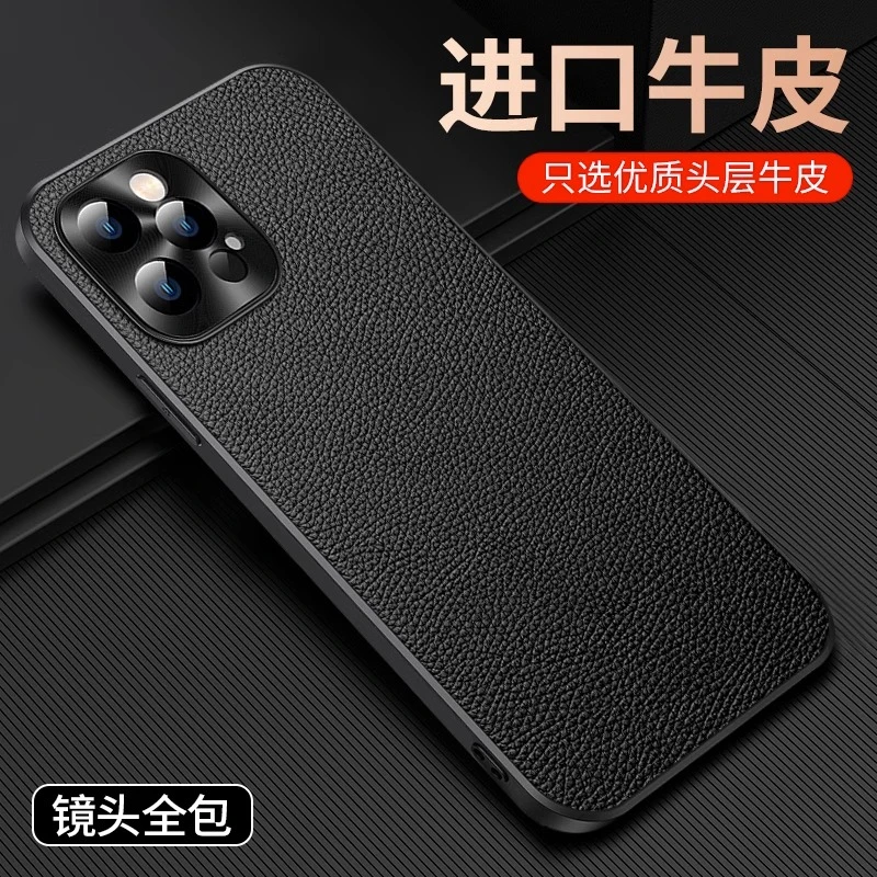 苹果14 Pro Max真牛皮手机壳全包防摔高端奢华商务金属镜头保护套
