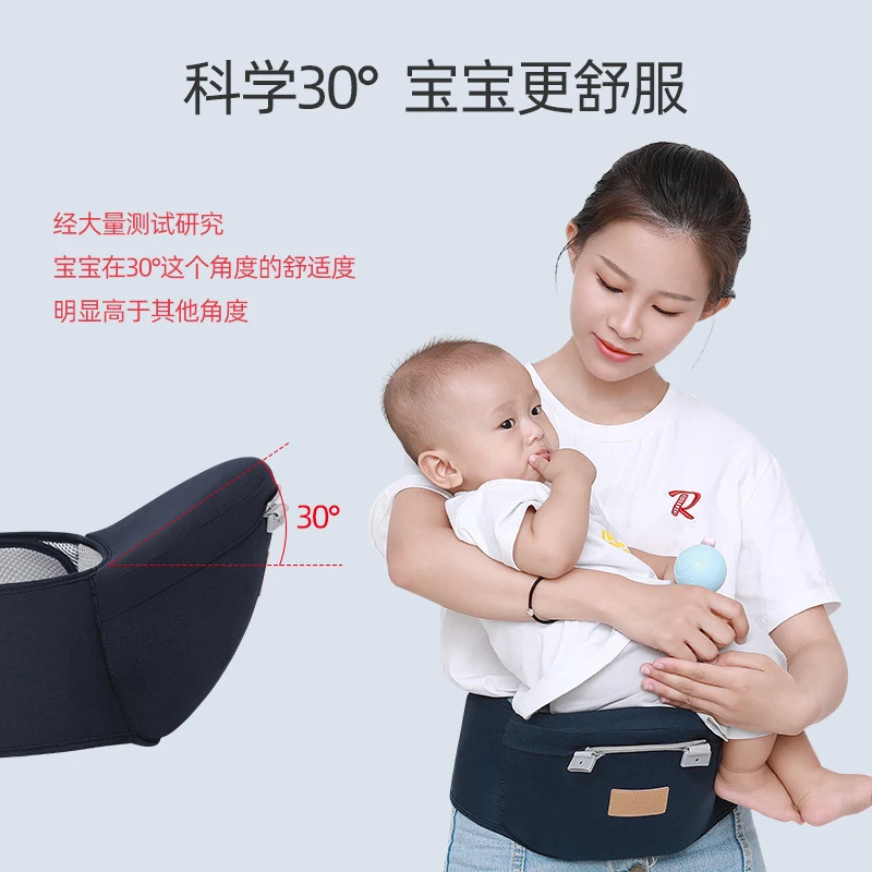 婴儿背带腰凳多功能四季单凳宝宝前抱式透气小孩前后两用抱娃神器