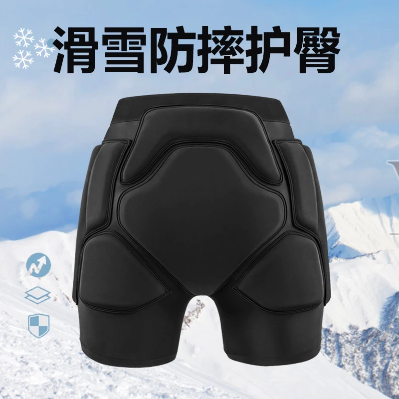 单板滑雪护臀成人防摔裤内穿保护垫全套滑冰防垫护膝装备屁股护具