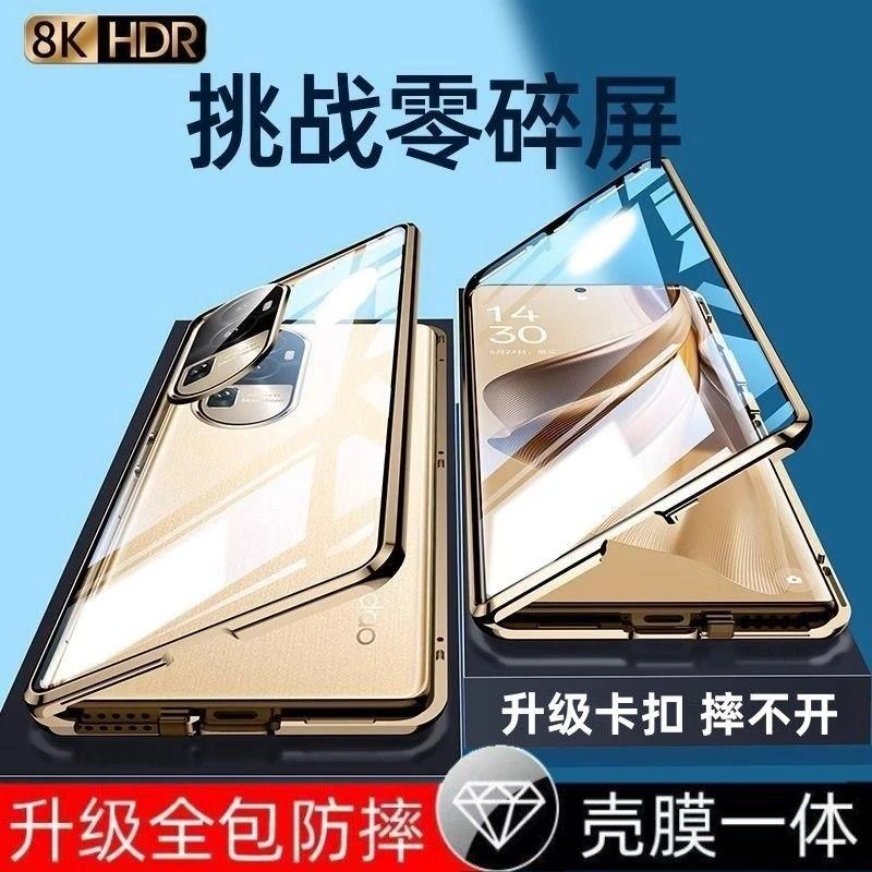 OPPOReno10手机壳Reno10Pro+双面玻璃磁吸全包防摔卡扣超薄保护套