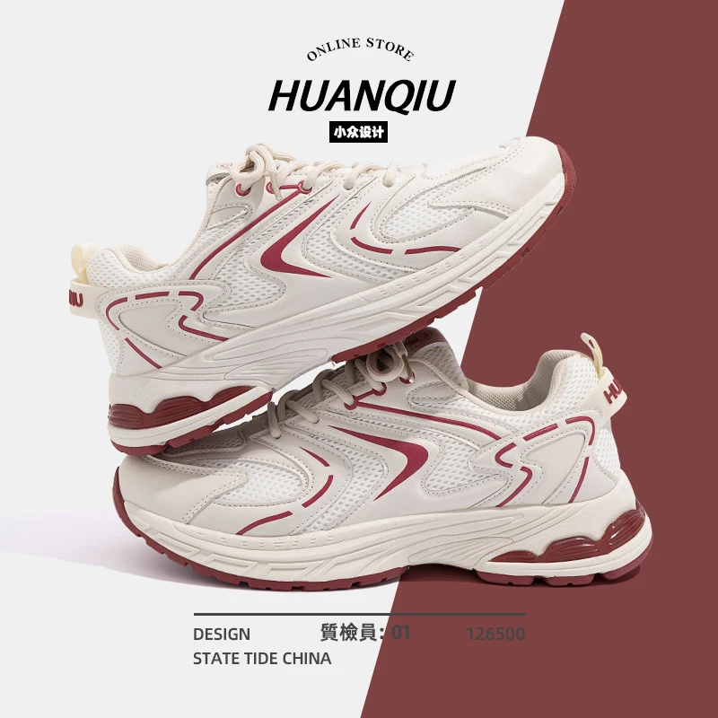 环球厚底老爹鞋男款2025新款秋季复古男鞋休闲ins百搭运动鞋子男