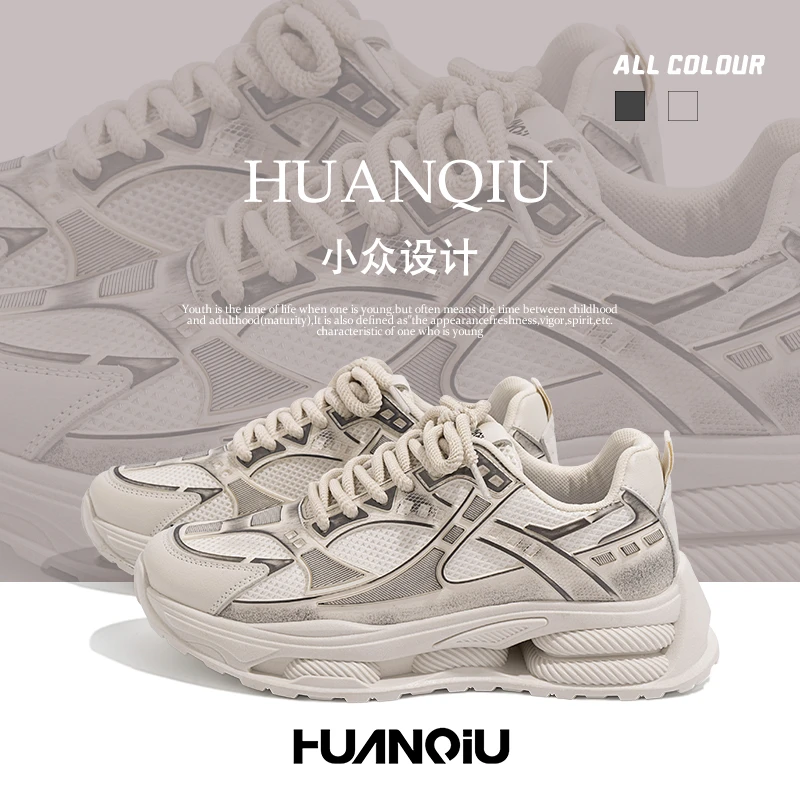 环球复古老爹鞋男2024新款秋季爆款男鞋小众百搭厚底透气运动鞋男