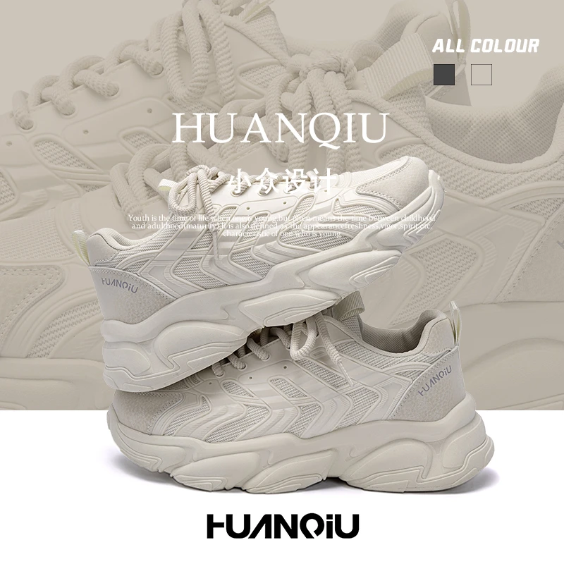 环球网面老爹鞋男2025新款秋季鞋子男款百搭厚底增高休闲运动鞋男
