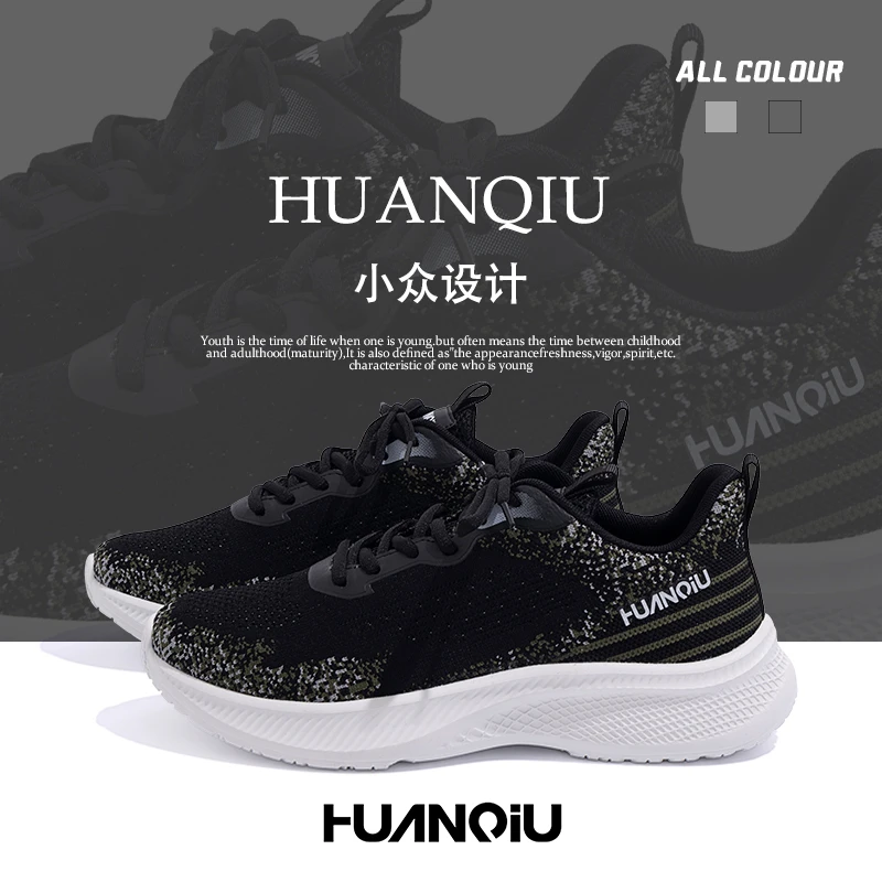 环球超轻跑步鞋男2025新款爆款黑色鞋子男春季休闲网面透气运动鞋