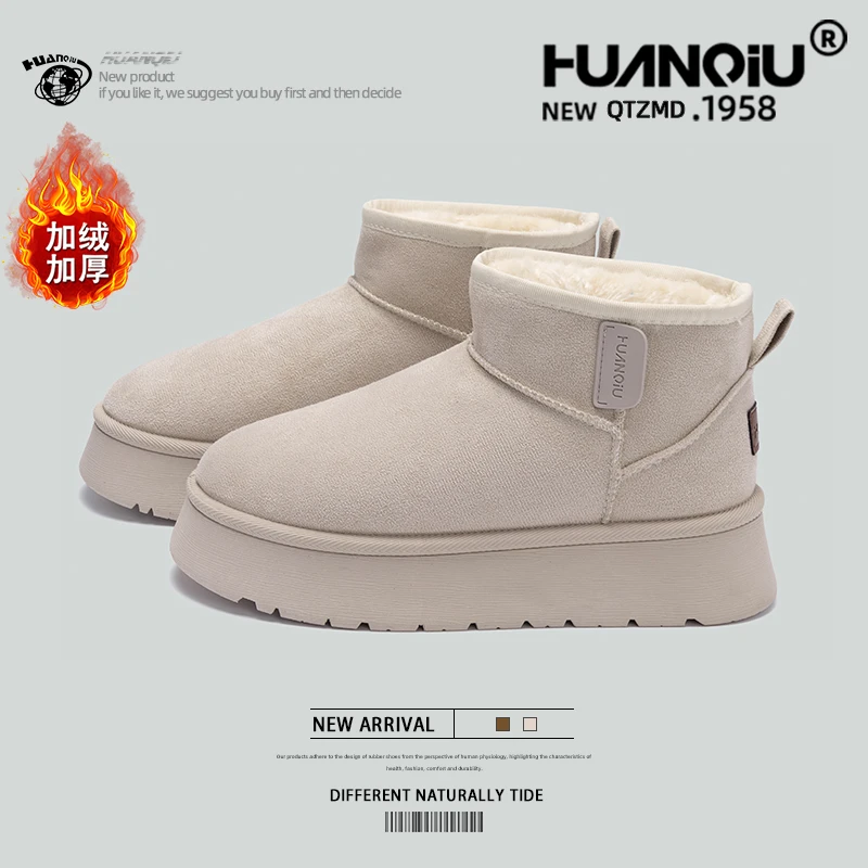 环球雪地靴女冬季2024新款加绒加厚女鞋厚底配裙子保暖棉鞋雪地靴