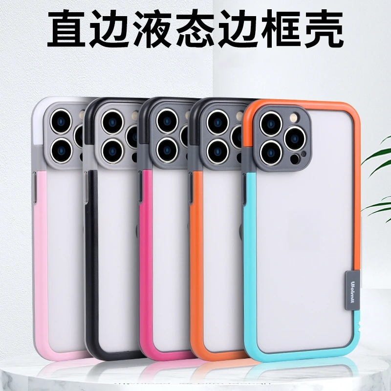 【纯边框】适用苹果15/14/13手机壳防摔超薄iPhone16promax磨砂创意