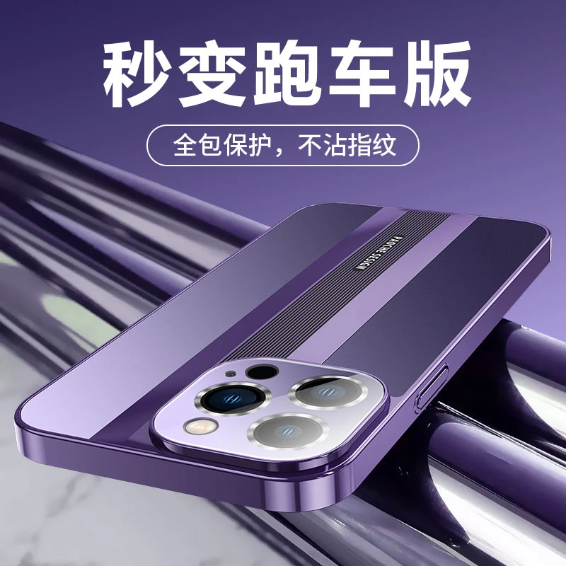 苹果14promax手机壳iPhone13保护套镜头全包防摔磨砂新款pro外壳