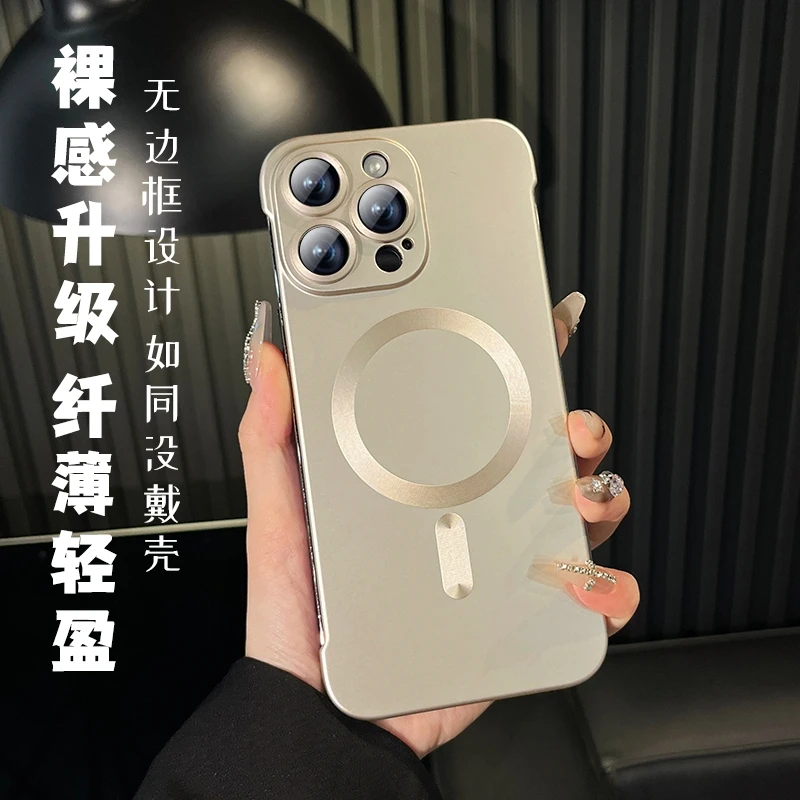 苹果16pro高级感手机壳iphone15promax磁吸新款14/13超薄无边框套