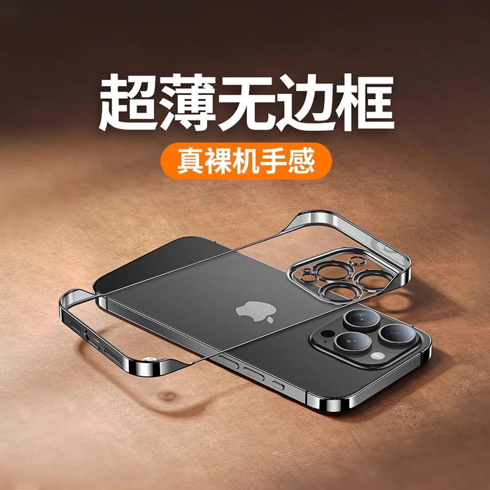 苹果15手机壳透明超薄iPhone14promax简约防摔13保护套12无边框11