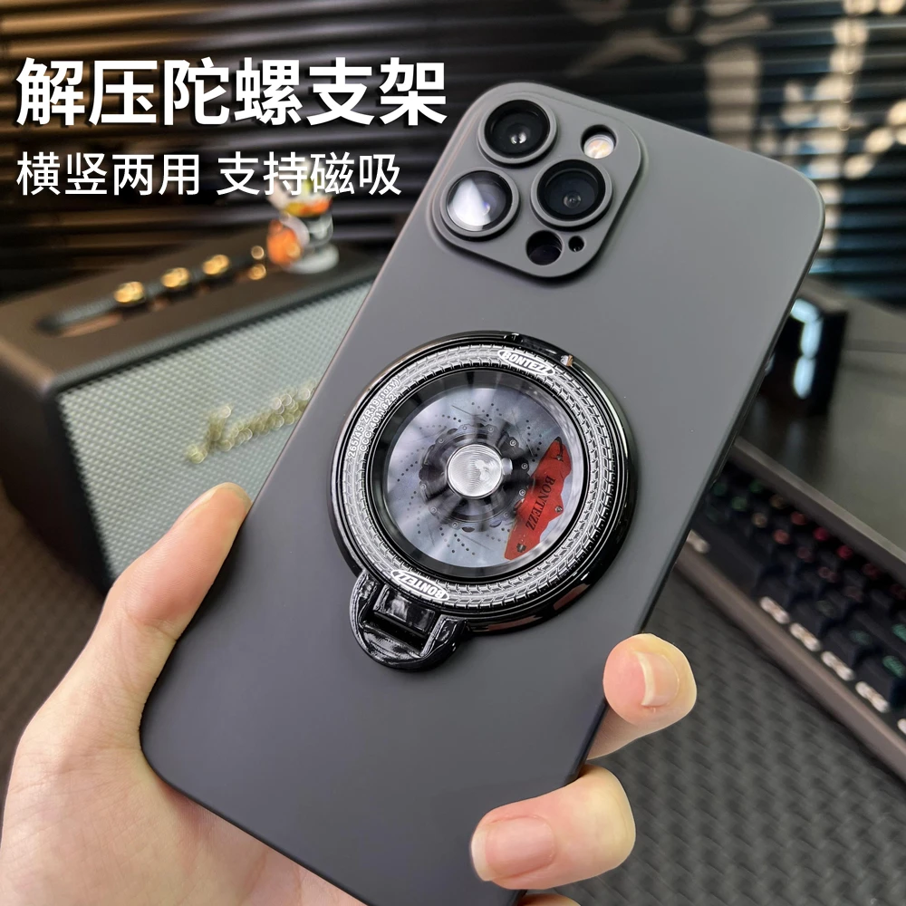 适用iPhone15手机壳新款陀螺支架苹果14promax磨砂防摔11/12/13套