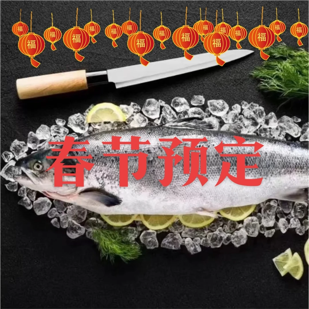 法罗皇冠 春节预定款