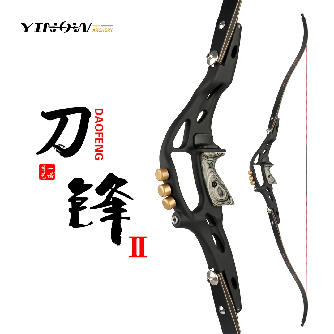 YINOW升级版刀锋二代通用插口反曲弓弓箭射箭弓箭器材成年人成人