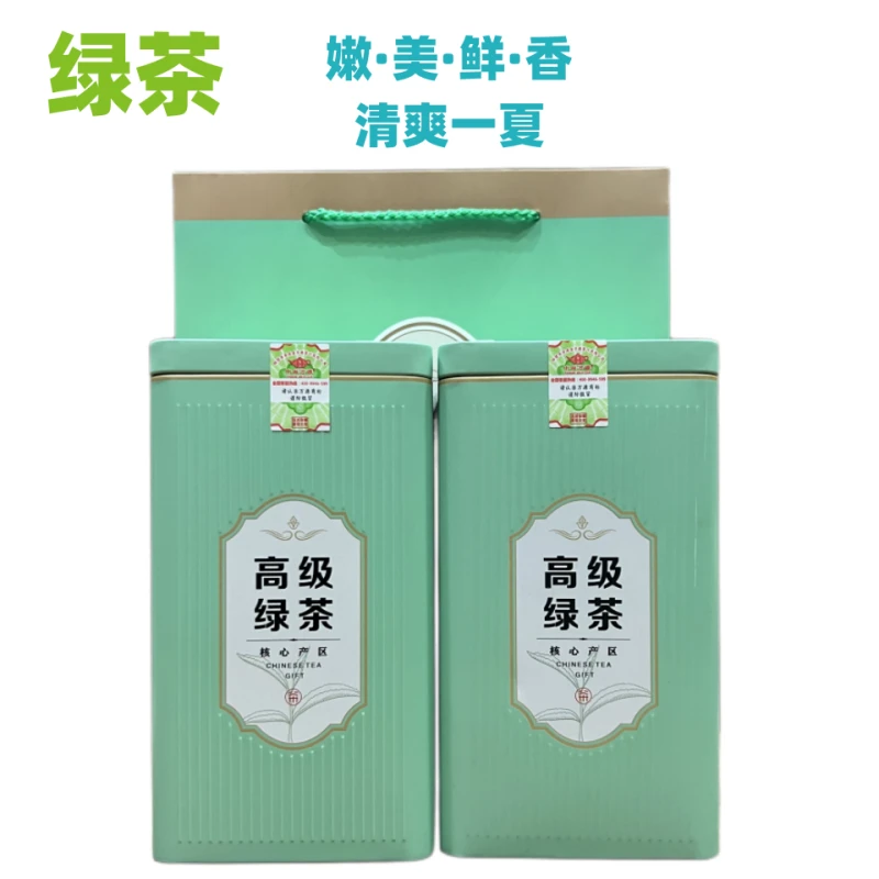 绿茶 清香型茶汤耐泡年轻人佳选2罐装500克茶厂包邮龙井茶