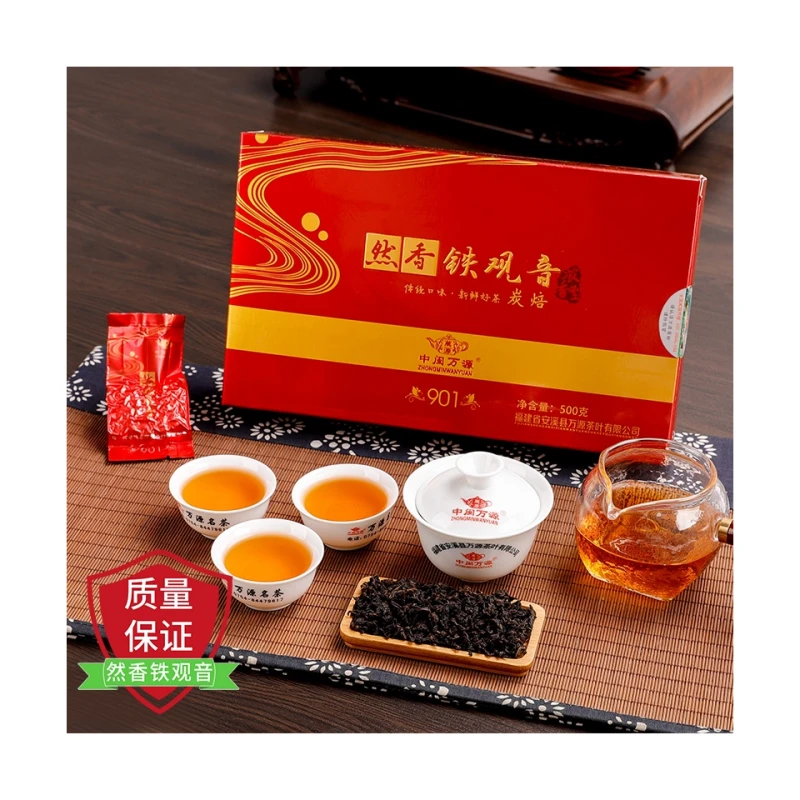 熟茶901铁观音浓香茶叶传统工艺醇厚名茶叶炭焙铁观音独立小泡