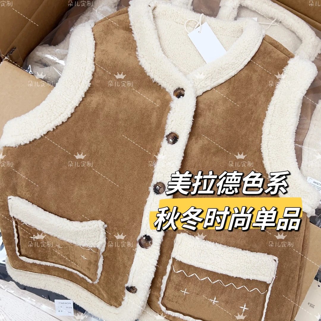 朵儿定制 韩系简约单排扣双口袋加绒无袖背心马甲IE11