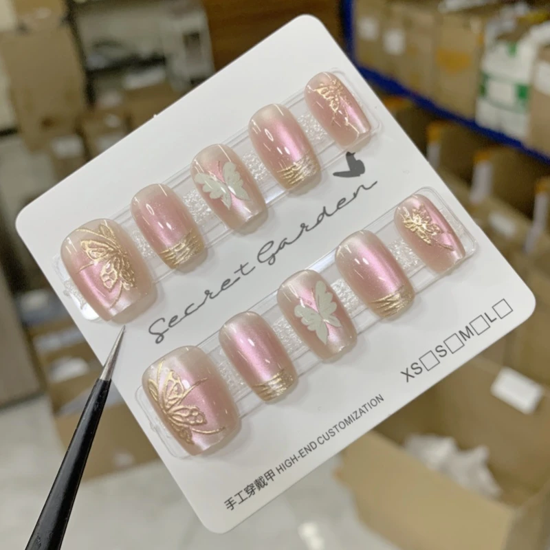 新款招财粉色蝴蝶猫眼短款美甲贴片可拆卸半手工超仙穿戴甲公主风