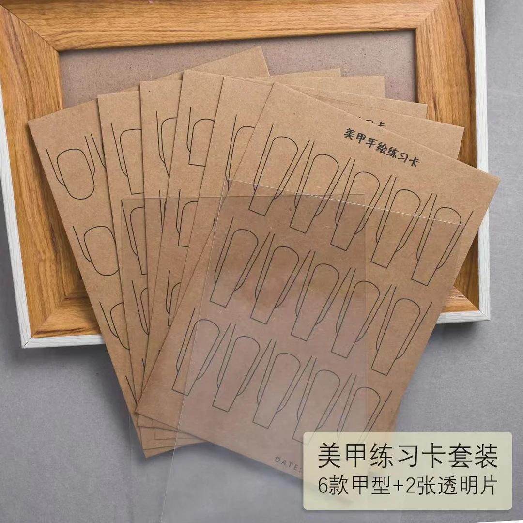 日系双面彩绘练习本美甲防水甲型练习方形勾花拉线初学者日系网红