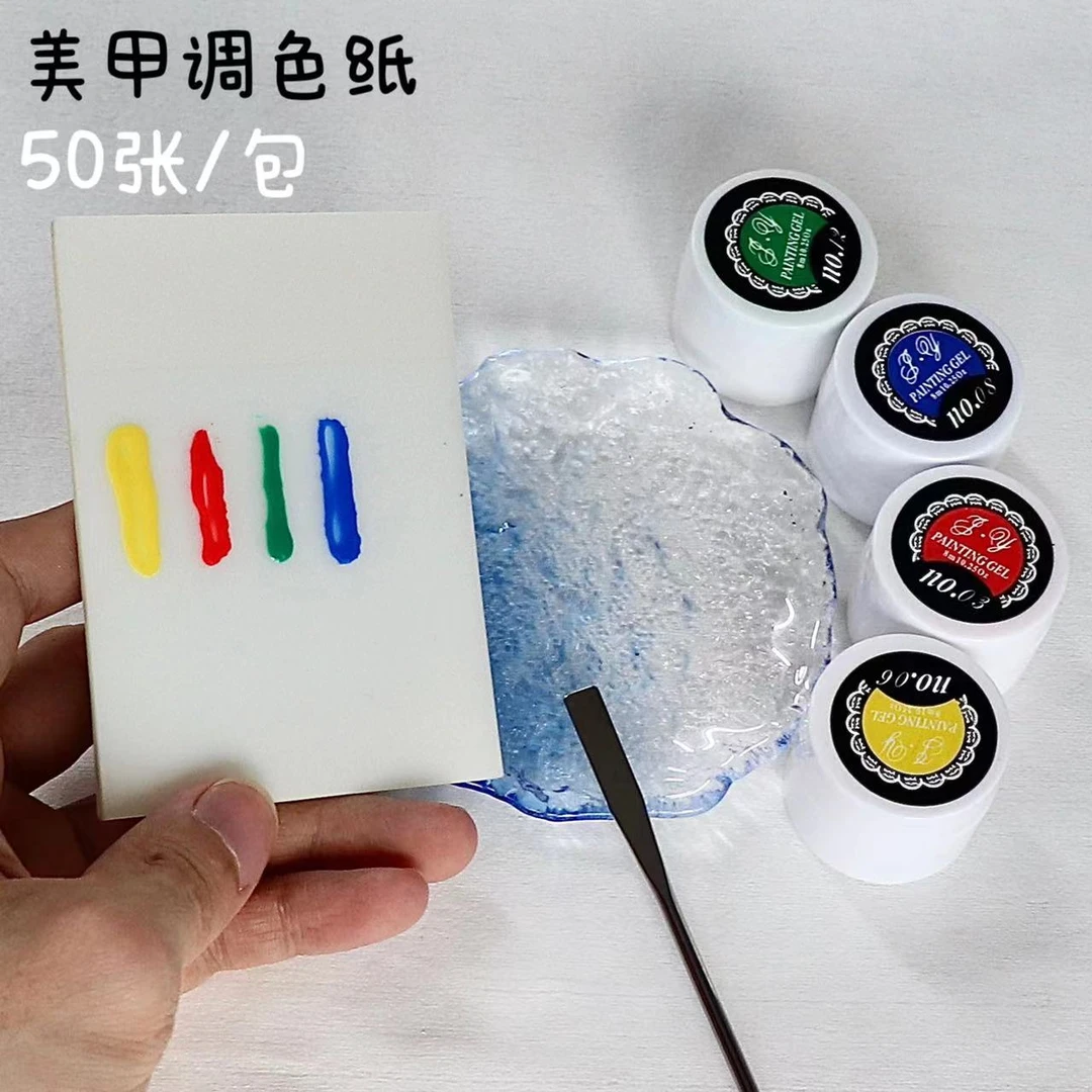 返潮复古一次性防水调色光疗胶彩绘美甲调色纸小张方形超薄
