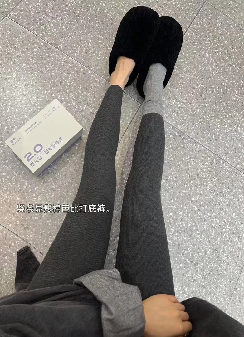 季予2.0(竖条纹理中厚)塑形发热裤显瘦打底裤棉芭比秋冬超舒适