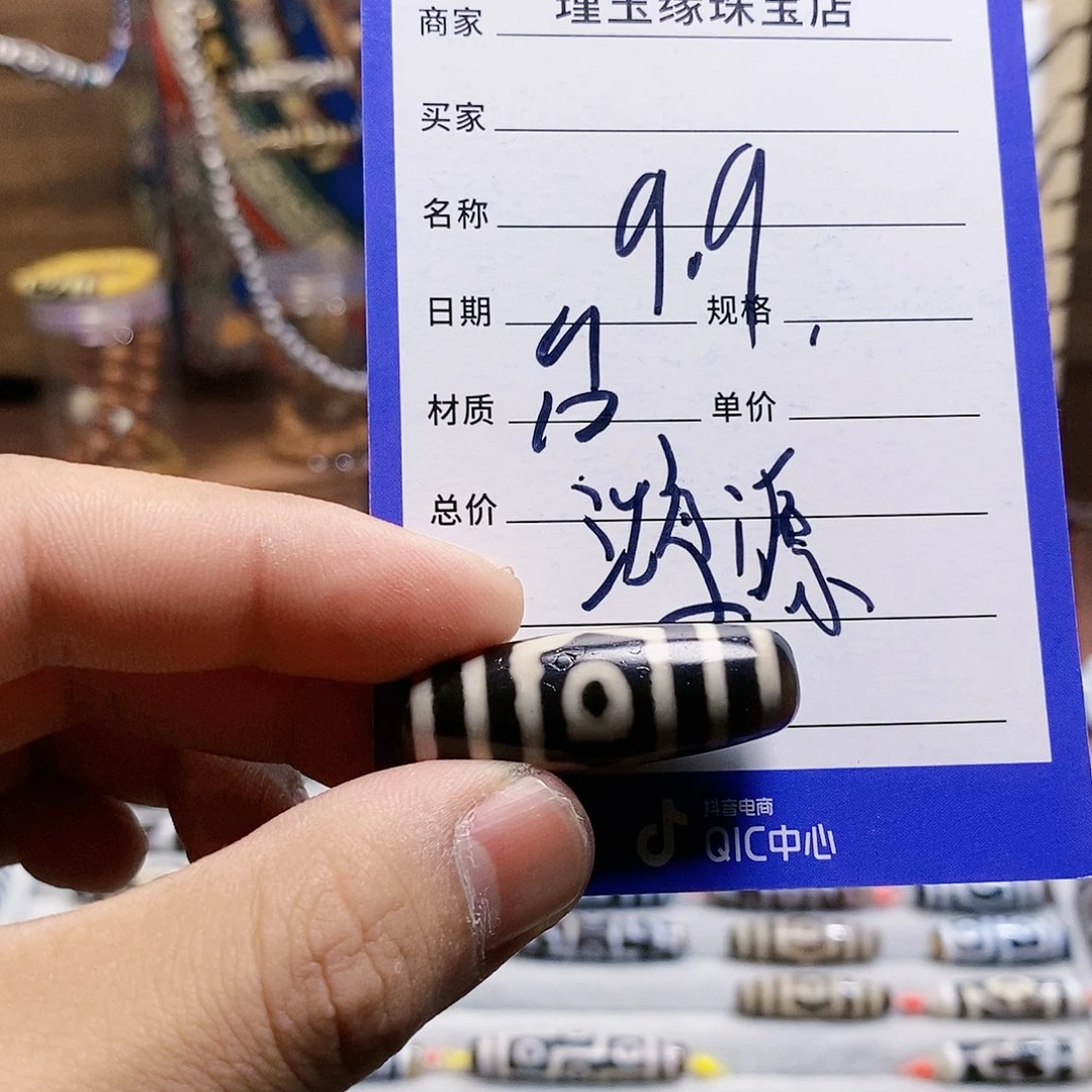 玛瑙/玉髓吊坠(赠链)未镶嵌