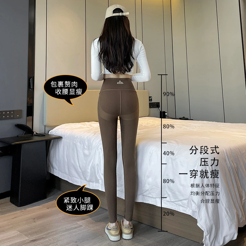 新款加绒瑜伽鲨鱼裤高腰紧身提臀外穿显瘦收腰加厚