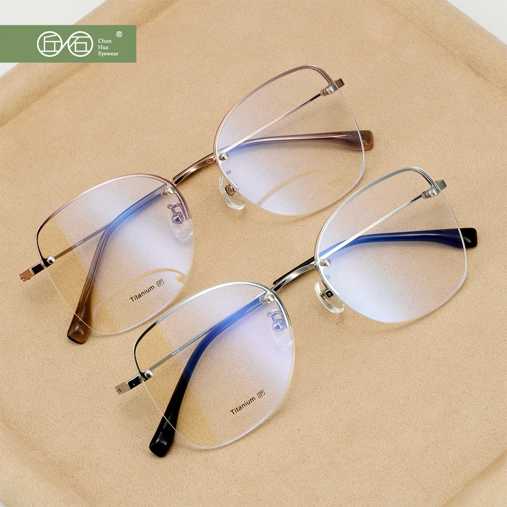 【潮流香槟金无框92324】亮银色纯钛眼镜时尚风格女士大镜片