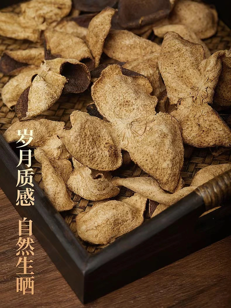 高货新品【尚好陈皮】梅江圈枝大红皮虫蛀老陈皮高货