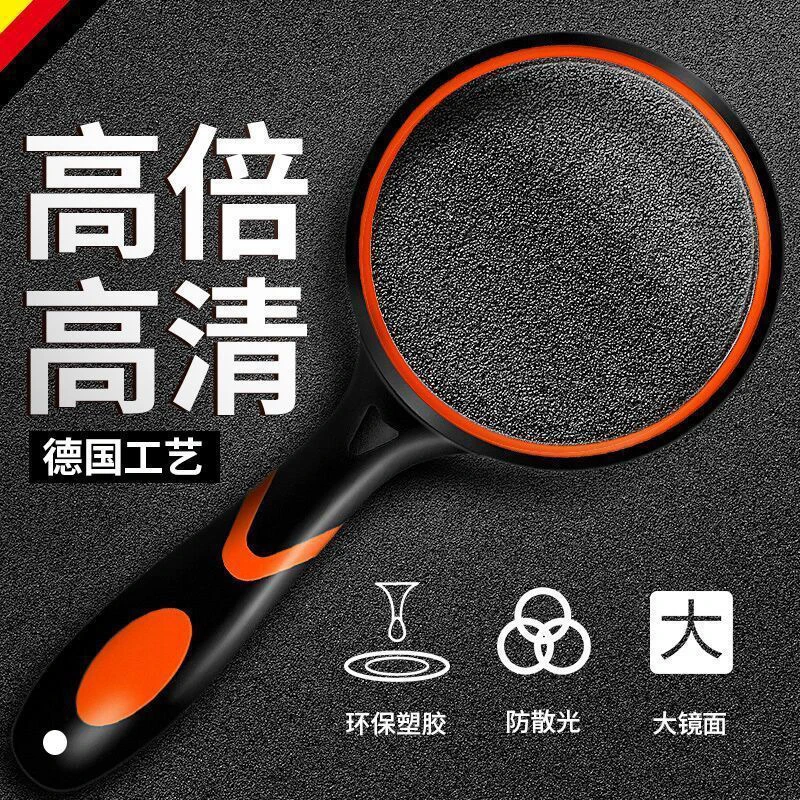 大号外径100MM高清不伤眼防摔放大镜超高清观察老人看报玉石鉴赏