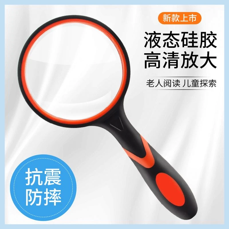 【高质量】优质放大镜40倍高清高倍防摔放大镜老人儿童阅读看手机