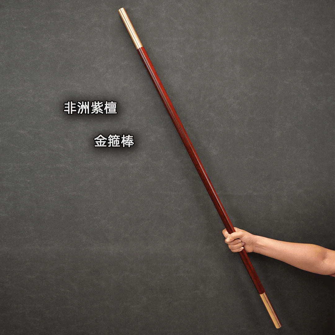 非洲紫檀太极棍木质长棍武术棍健身棍金箍棒短棍铜头木棍十三把棍