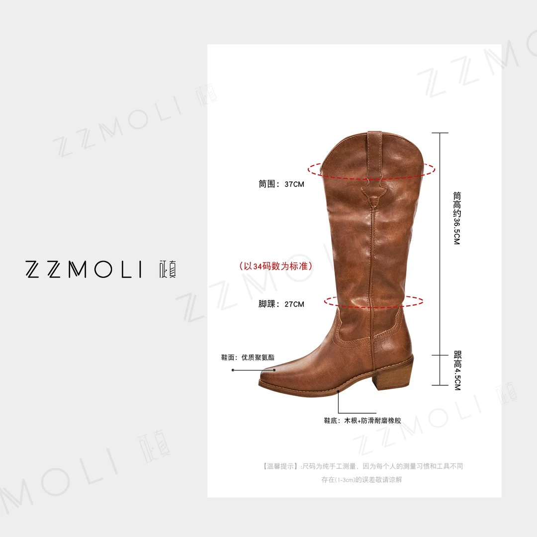ZZMOLI 美式粗跟靴V口设计不过膝显腿直长筒靴ZBX766-10