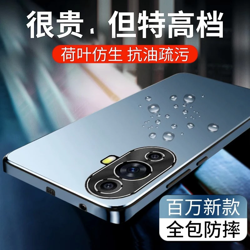 华为nova11手机壳新款超薄nova10Pro全包防摔金属磨砂ultra保护套