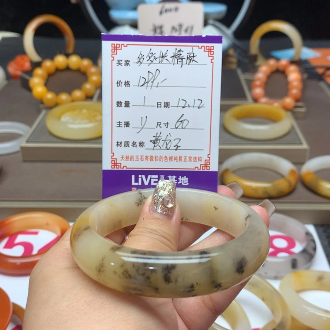 【闪购商品】石英质玉（黄龙玉）手镯未镶嵌多***麻