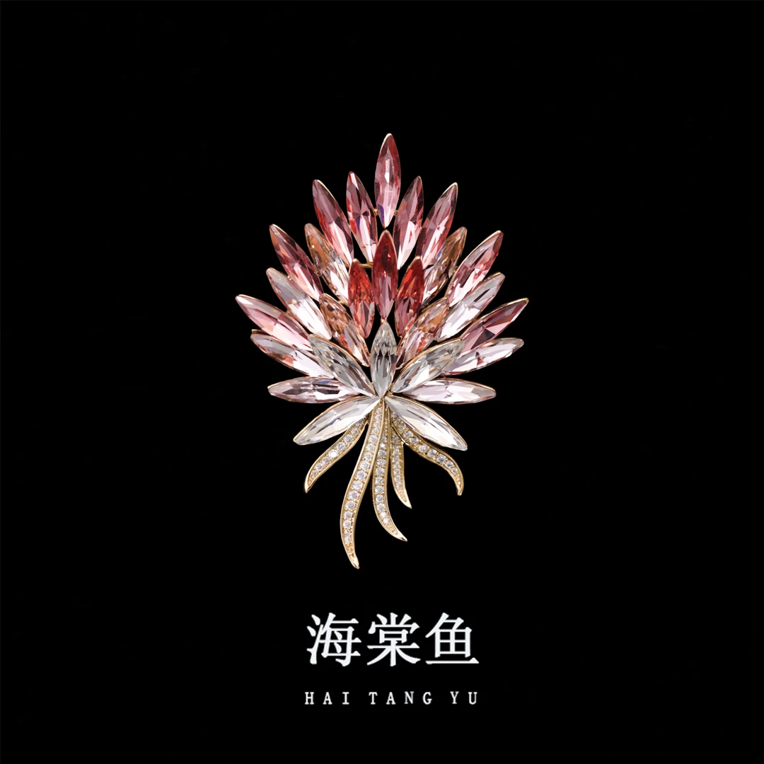 铜合金仿水晶胸针 时尚气质百搭粉红花束胸针3928