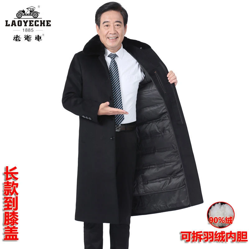 老爷车冬季中老年羊绒大衣男加长款羽绒胆爸爸装休闲呢子风衣外套