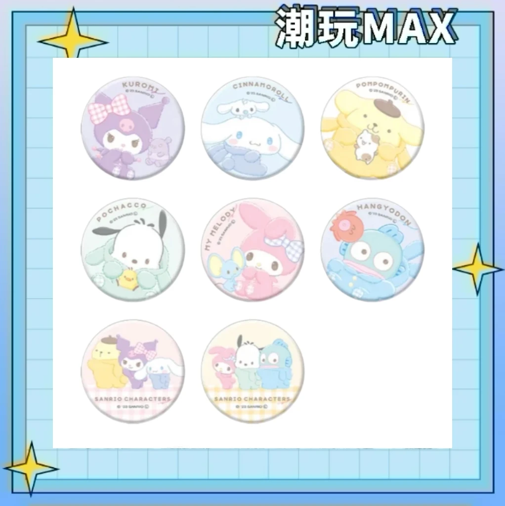 【三丽鸥冬袄系列睡衣吧唧】日谷卡牌周边潮玩盲盒