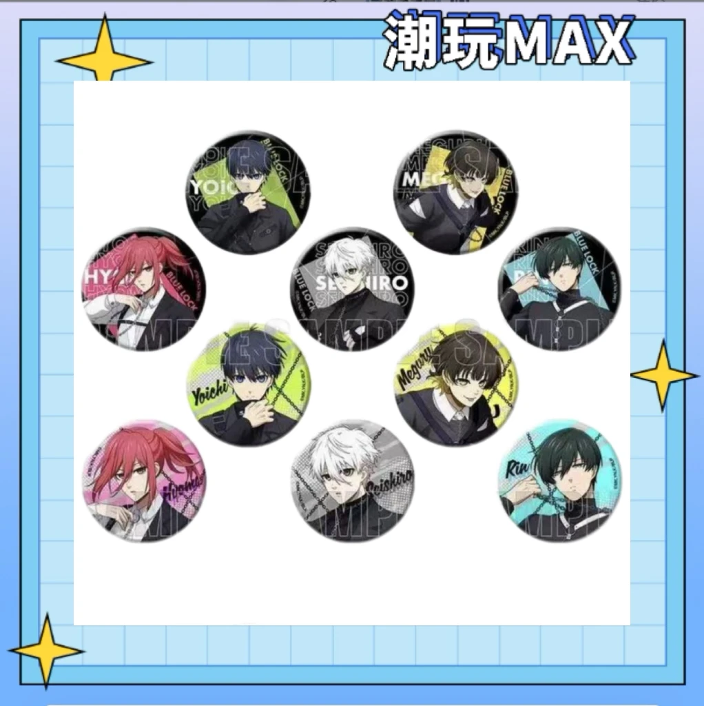 【蓝色监狱AGF锁链吧唧】日谷卡牌周边潮玩盲盒