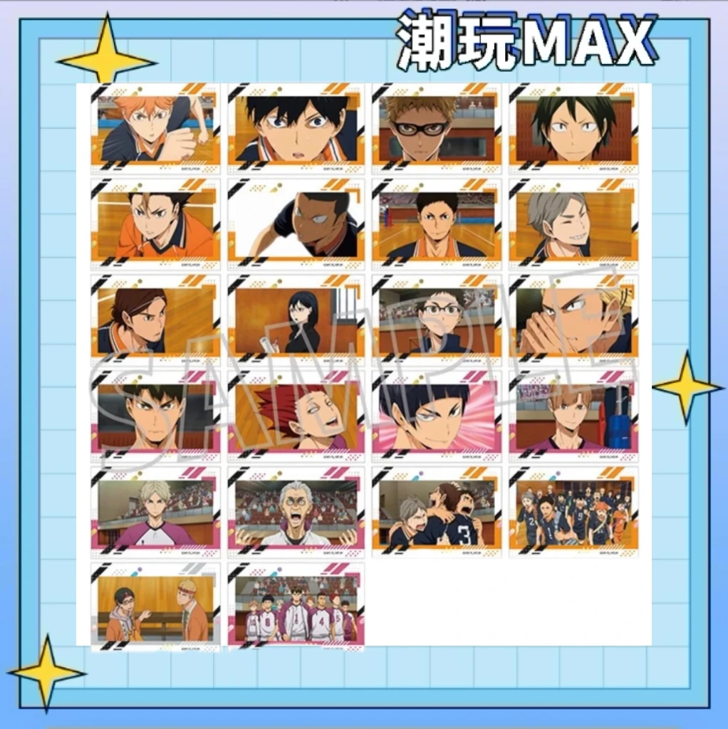 【排球少年tv场面写烫金闪贴纸第三弹】日谷卡牌周边潮玩盲盒