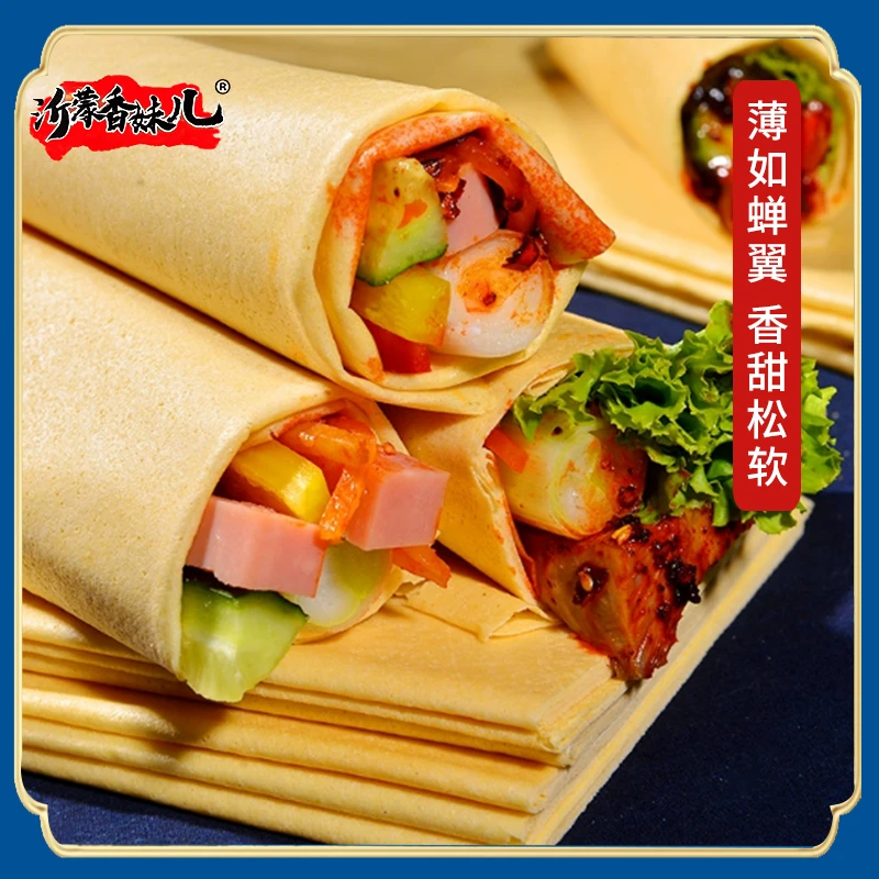 【粉丝专属】山东传统粗粮煎饼纯粗粮手工大煎饼多口味