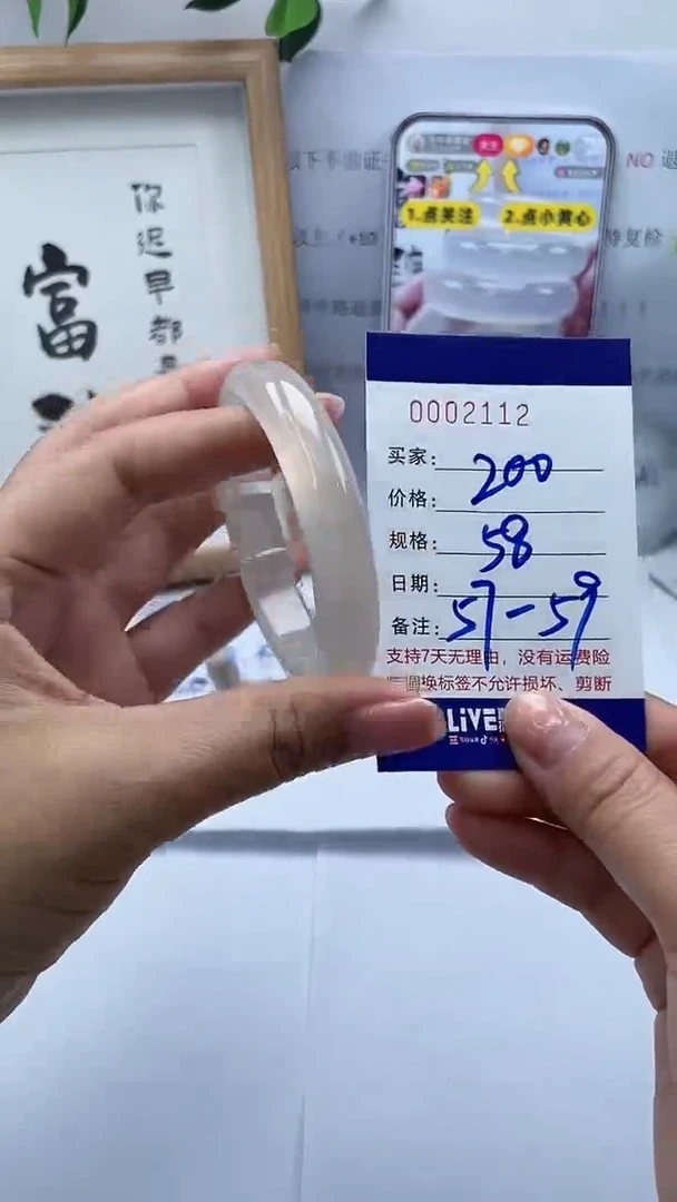 【闪购商品】玛瑙/玉髓手镯未镶嵌0002113
