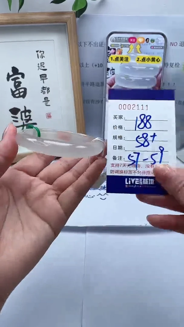 【闪购商品】玛瑙/玉髓手镯未镶嵌0002111